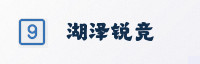 合作伙伴