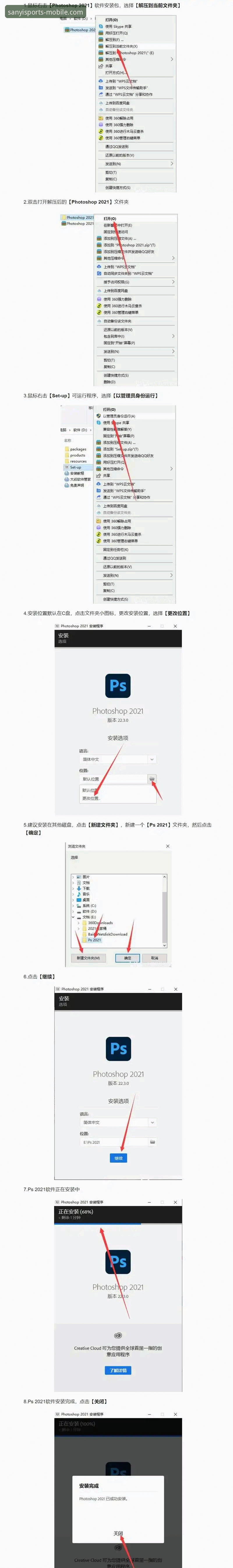 三亿体育官网app安全吗 三亿体育官方版安全测评与下载安装使用教程:从零开始的详细操作指南