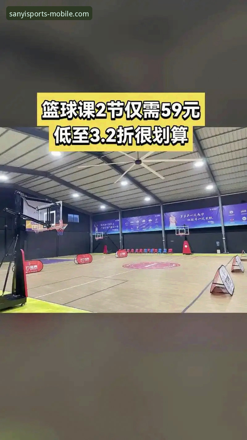 三亿体育功能全面升级：v3.2.0版本最新动态引领移动体育娱乐新体验